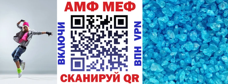 закладка Гусь-Хрустальный АМФ VHQ