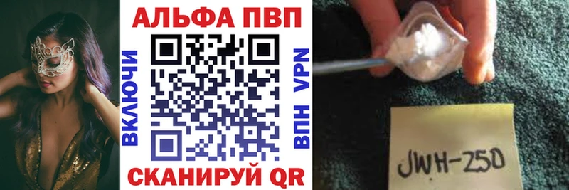 Alpha-PVP СК КРИС  Гусь-Хрустальный 