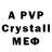 Amphetamine Розовый Nadia Voiced