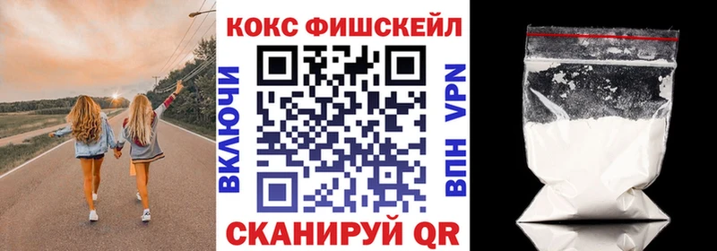 мега зеркало  Гусь-Хрустальный  Кокаин Эквадор 