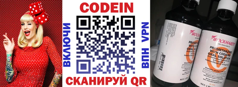KRAKEN онион  Гусь-Хрустальный  Codein Purple Drank 