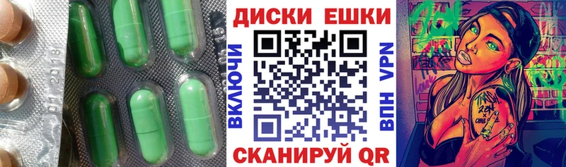 Экстази XTC Гусь-Хрустальный