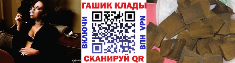 Гашиш Cannabis  Гусь-Хрустальный 