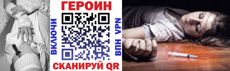 ГЕРОИН Афган  Гусь-Хрустальный 