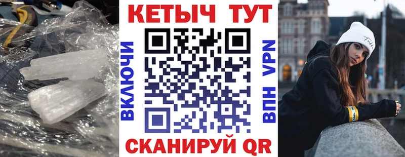 КЕТАМИН ketamine Гусь-Хрустальный