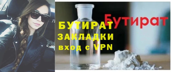 бутик Алзамай