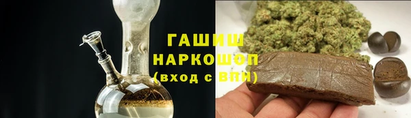 амфетамин Алексеевка