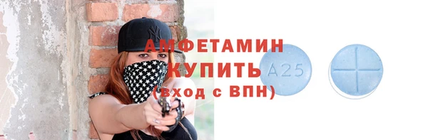 скорость Абдулино