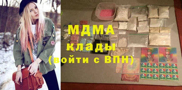 амфетамин Алексеевка