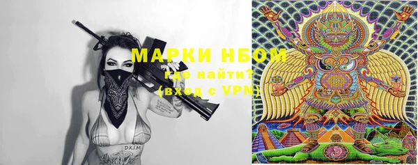 амфетамин Алексеевка