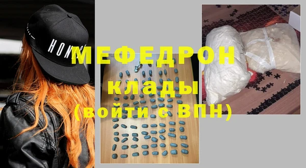 метамфетамин Ростов