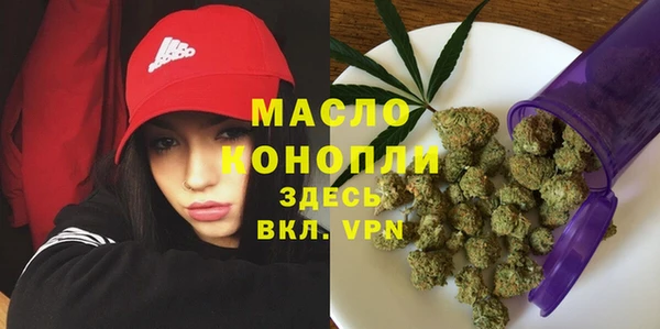 амфетамин Алексеевка