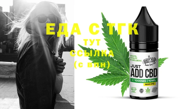 амфетамин Алексеевка