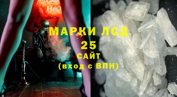 амфетамин Алексеевка