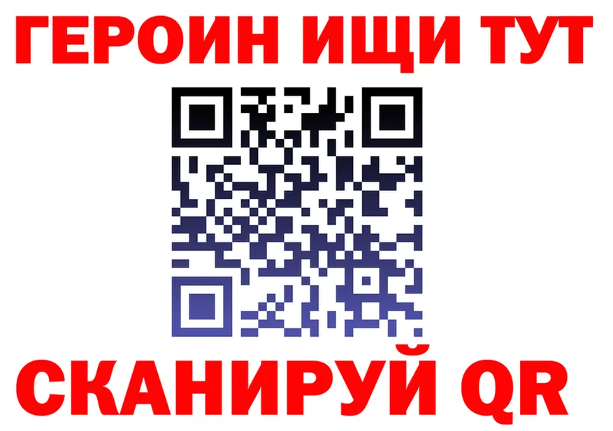 Как найти закладки?  телеграм Гусь-Хрустальный