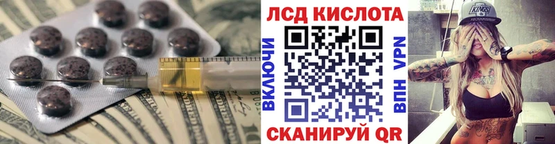 ЛСД экстази ecstasy  где можно купить   Гусь-Хрустальный 