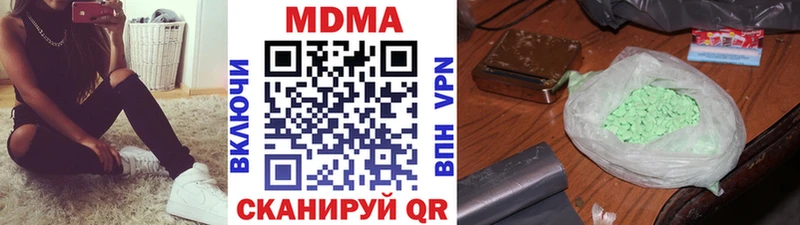 MDMA Molly Гусь-Хрустальный