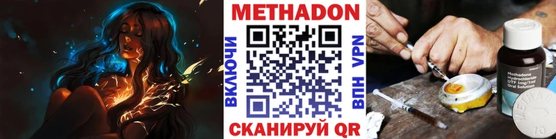 кракен как зайти  Гусь-Хрустальный  МЕТАДОН мёд 