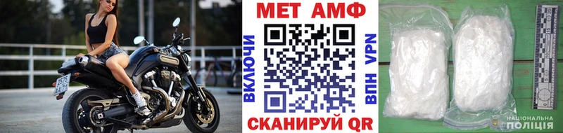купить наркотик Гусь-Хрустальный Метамфетамин Methamphetamine