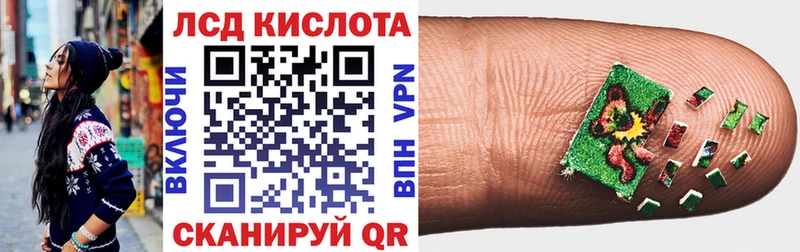Марки NBOMe 1,5мг  Гусь-Хрустальный 