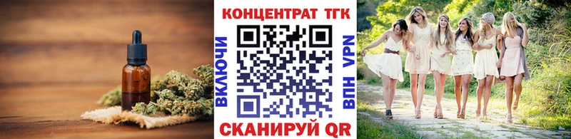 ТГК вейп с тгк Гусь-Хрустальный